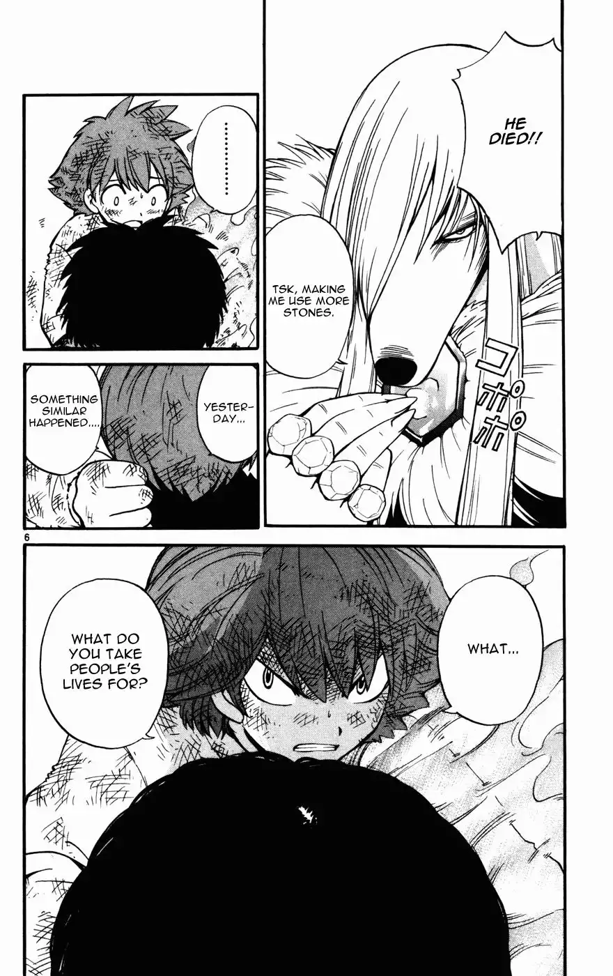 Seikesshou Albatross Chapter 14 6